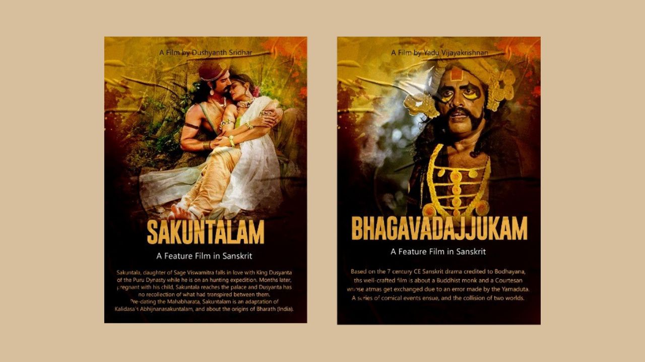 A Nabhutho Constellation of Two Sanskrit Films Are Bookending Indic Film Utsav 2022!